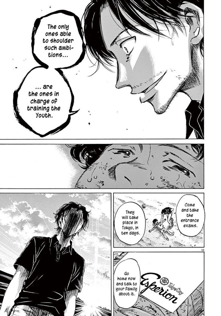 Ao Ashi, Chapter 1 image 61